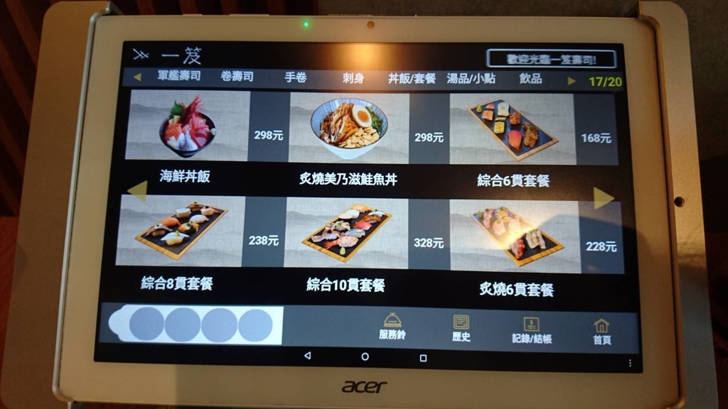 f:id:QINGSHUI:20181126143635j:plain f:id:QINGSHUI:20181126143635j:plain