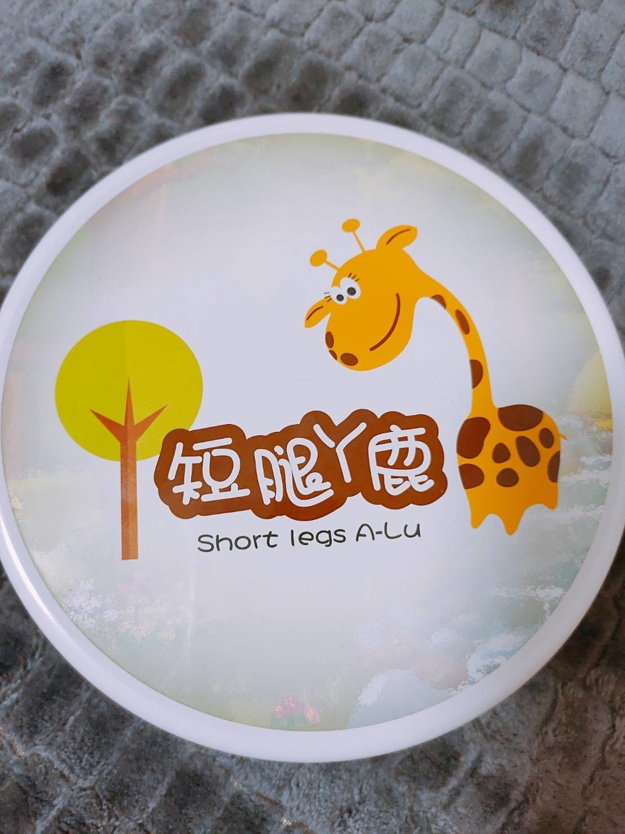 f:id:QINGSHUI:20190606152411j:plain