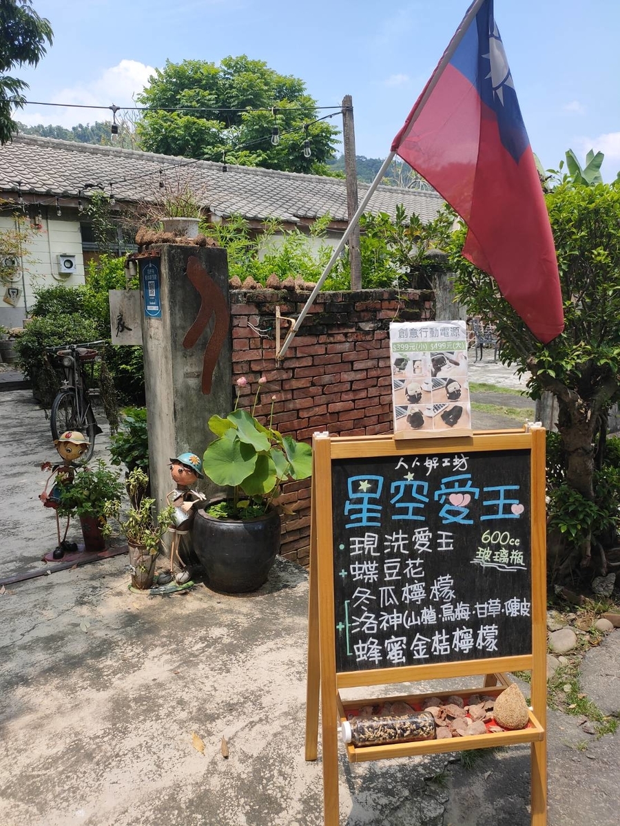 f:id:QINGSHUI:20190617144750j:plain f:id:QINGSHUI:20190617144750j:plain