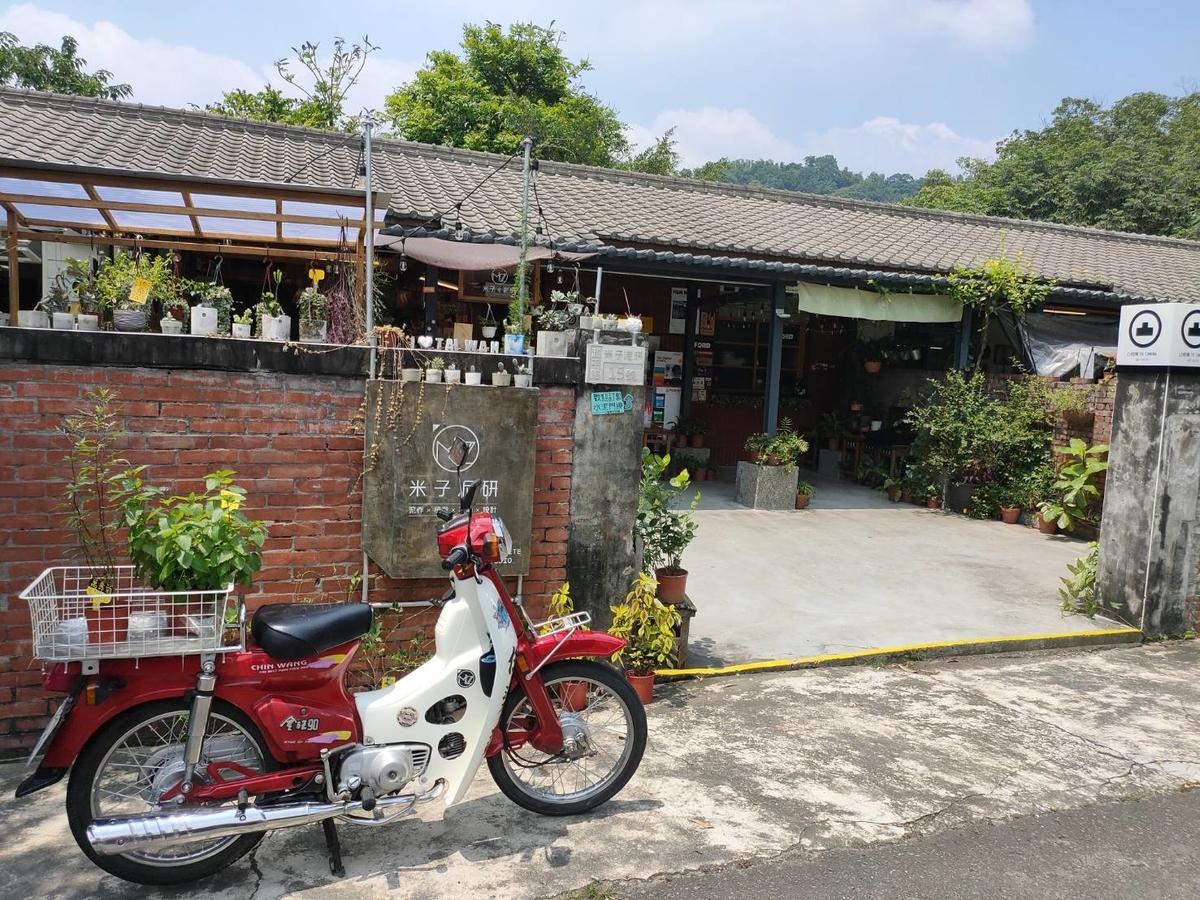 f:id:QINGSHUI:20190617150334j:plain f:id:QINGSHUI:20190617150334j:plain