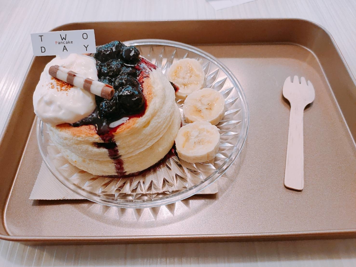 f:id:QINGSHUI:20190624163112j:plain