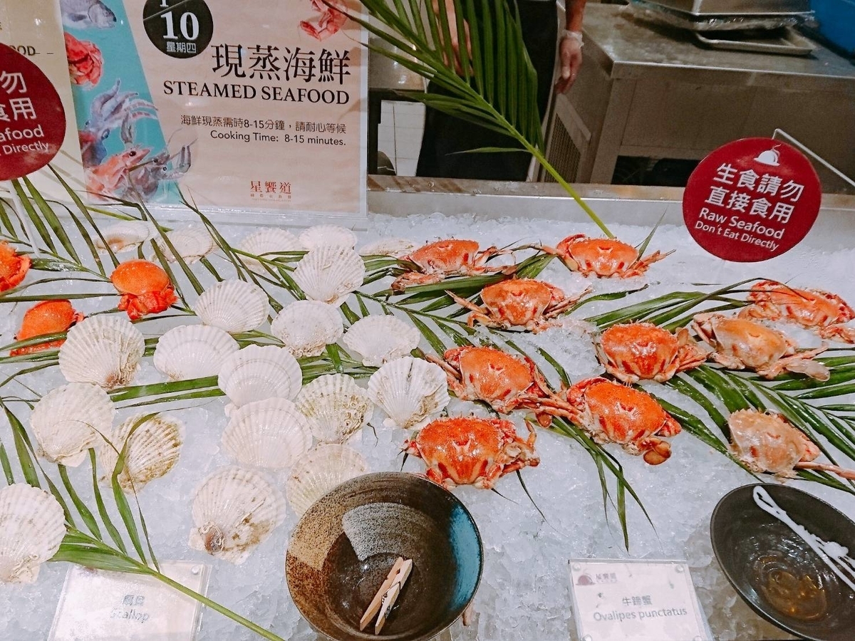 f:id:QINGSHUI:20190705165135j:plain