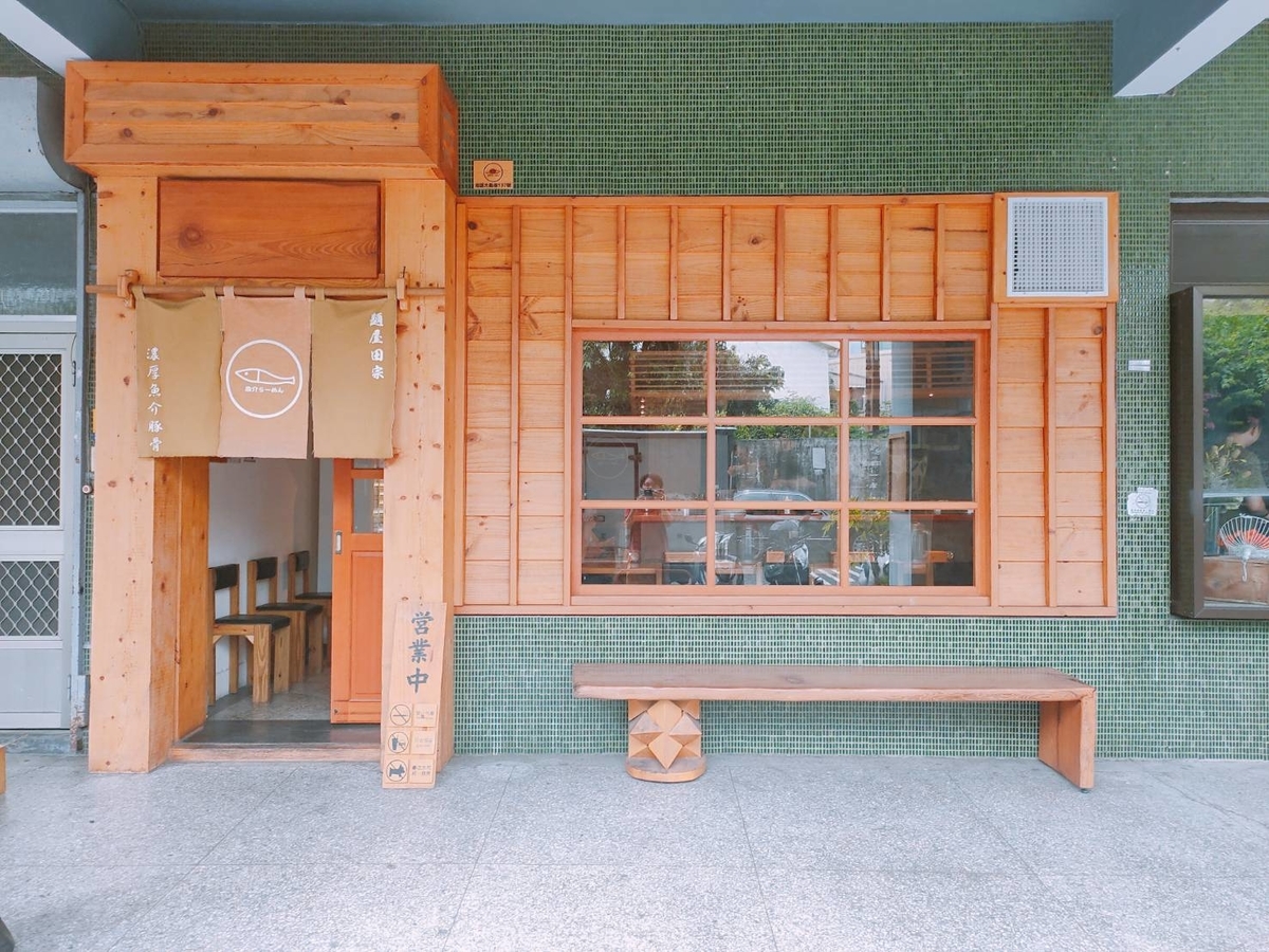 f:id:QINGSHUI:20190813164228j:plain f:id:QINGSHUI:20190813164228j:plain