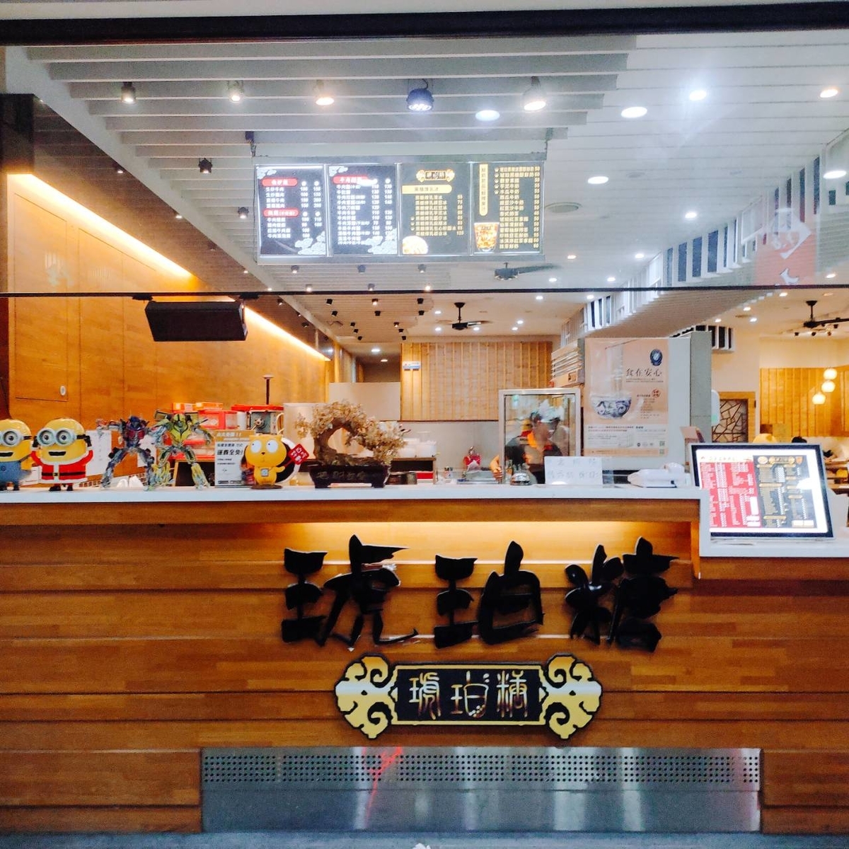 f:id:QINGSHUI:20191004182638j:plain