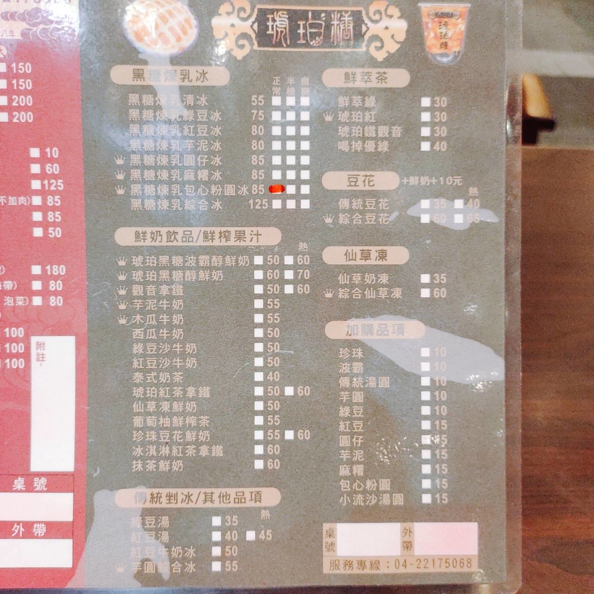 f:id:QINGSHUI:20191005113845j:plain