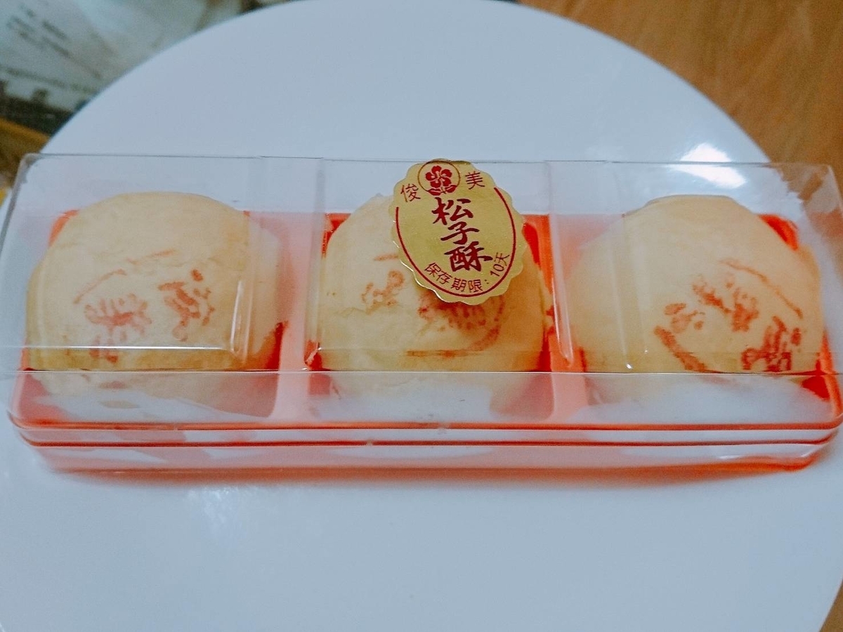 f:id:QINGSHUI:20191206122128j:plain f:id:QINGSHUI:20191206122128j:plain