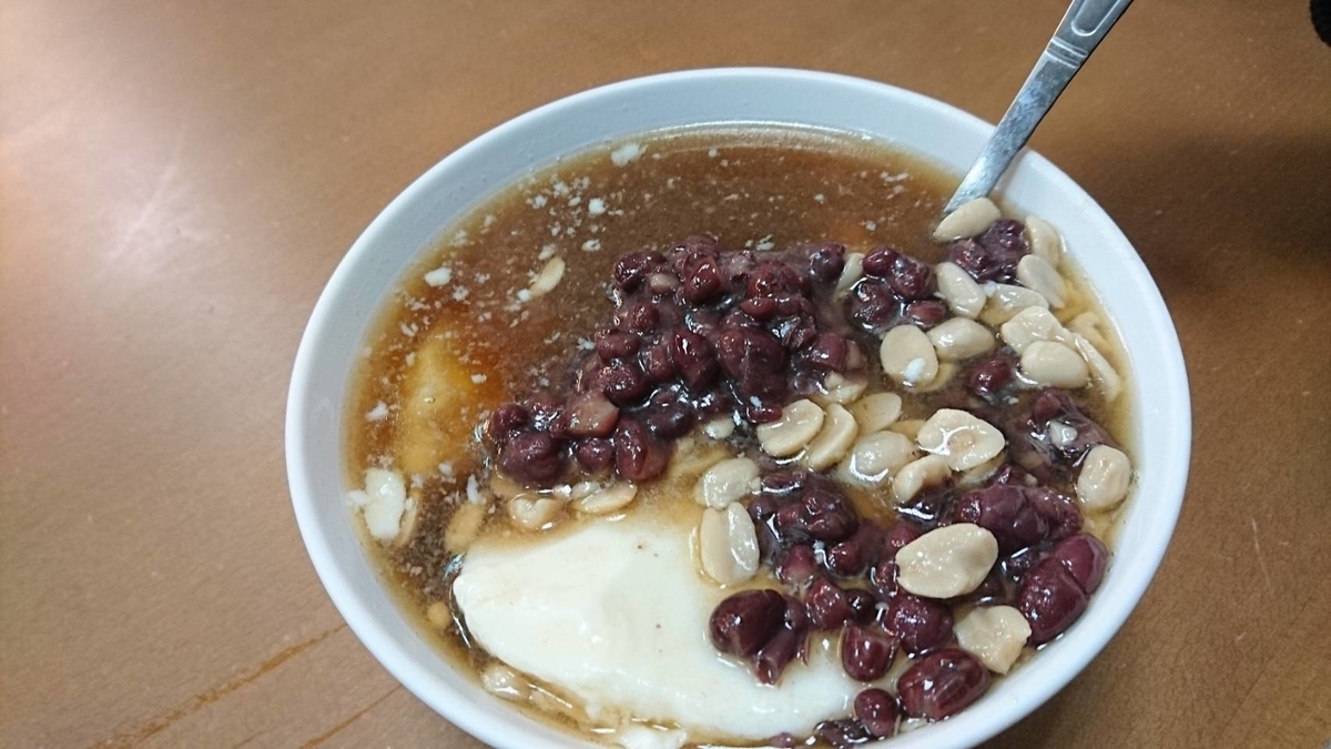 f:id:QINGSHUI:20191206124911j:plain f:id:QINGSHUI:20191206124911j:plain