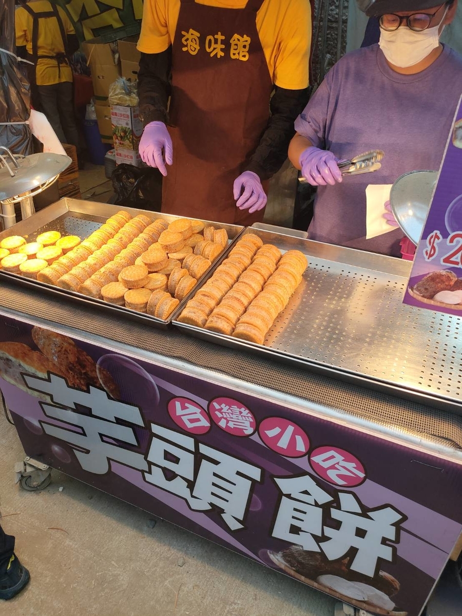 f:id:QINGSHUI:20200219173340j:plain