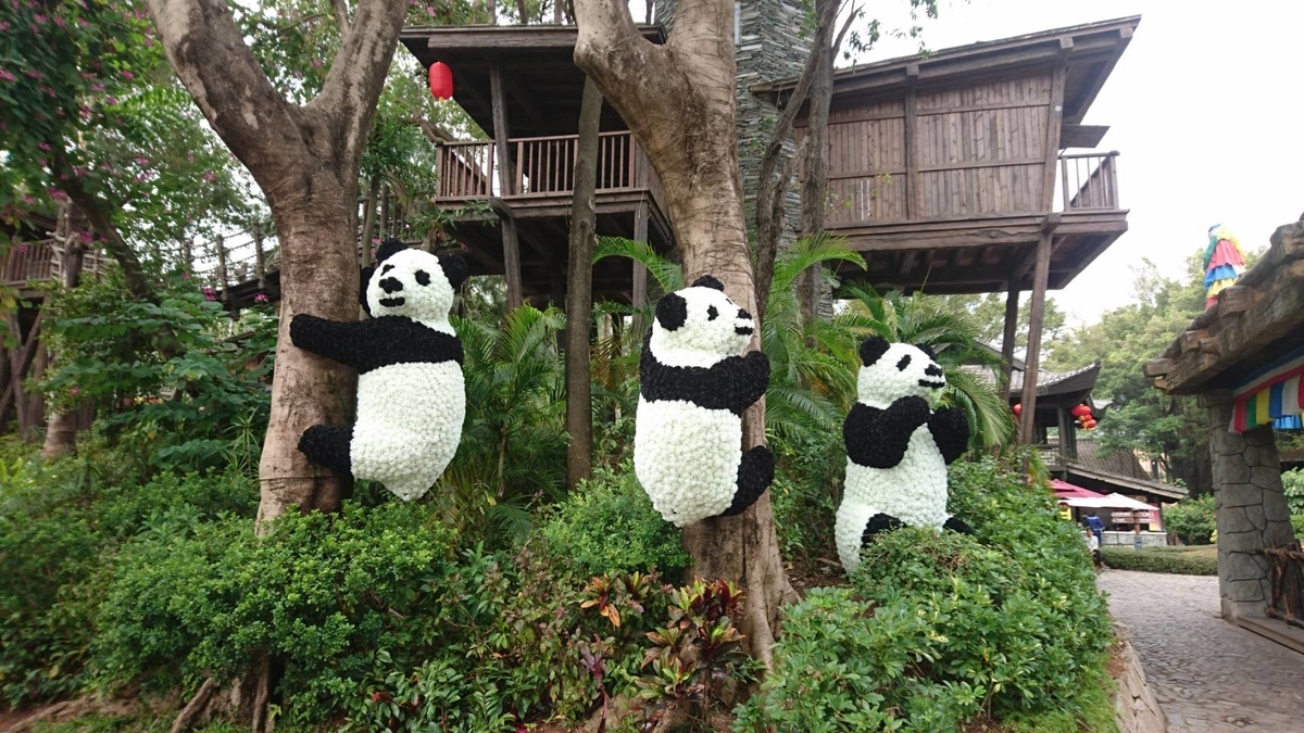f:id:QINGSHUI:20201008115140j:plain f:id:QINGSHUI:20201008115140j:plain