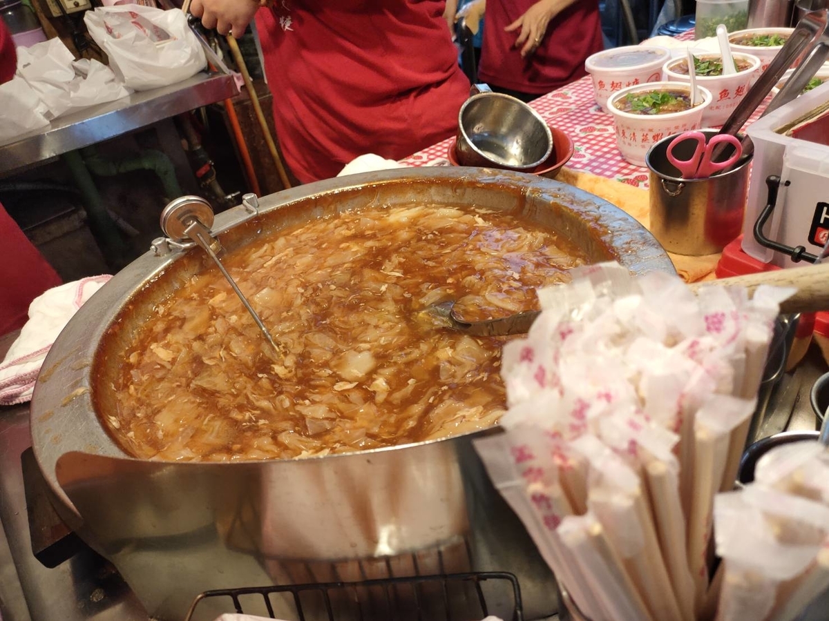 f:id:QINGSHUI:20211112150651j:plain
