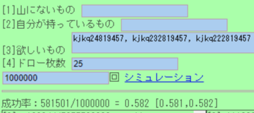 f:id:QK-Titech:20210118165138p:plain