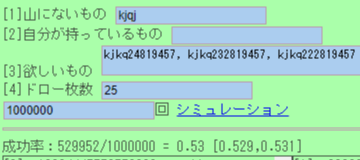 f:id:QK-Titech:20210118165140p:plain