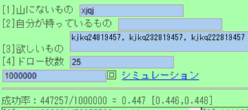 f:id:QK-Titech:20210118165217p:plain