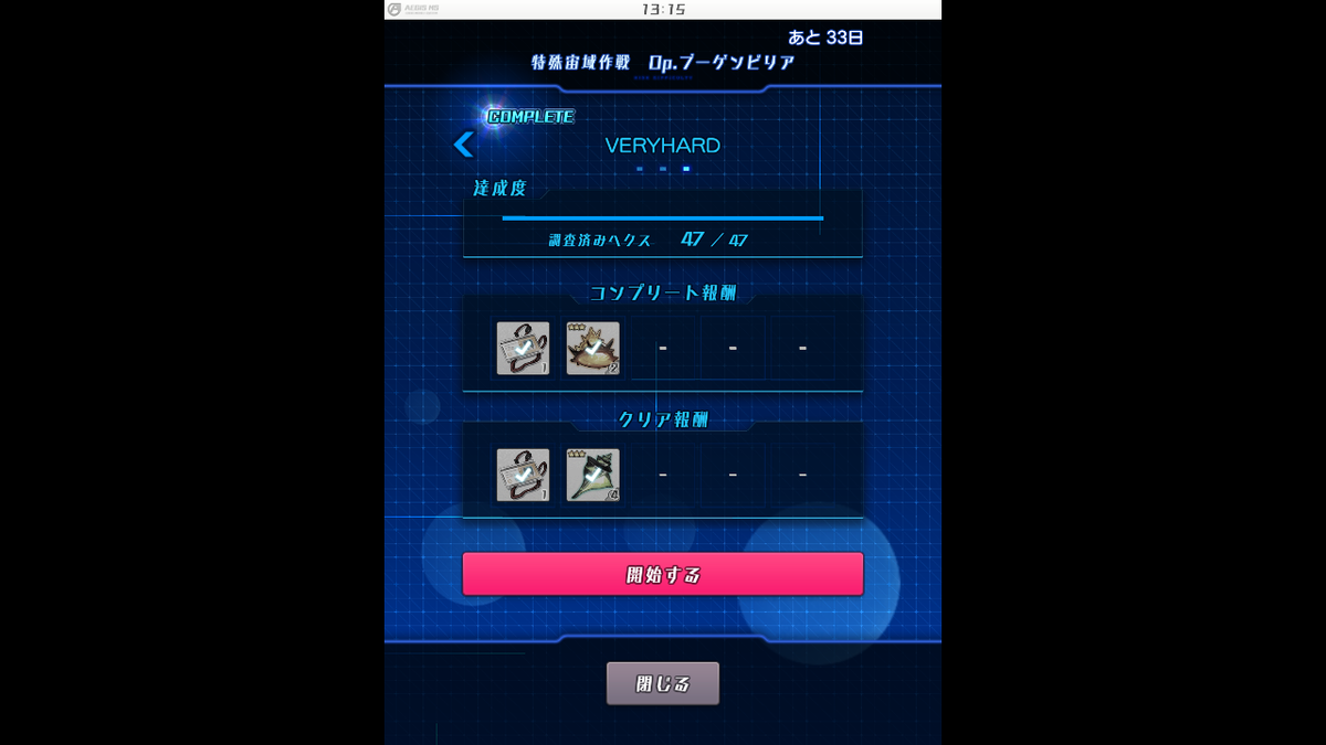 f:id:QK2Key:20211128131634p:plain