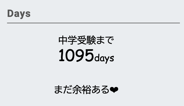 f:id:QOLup:20220201090402p:plain