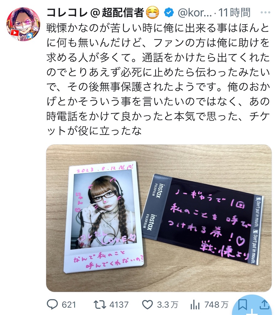 f:id:QOLupBlog:20241003155006j:image f:id:QOLupBlog:20241003155006j:image