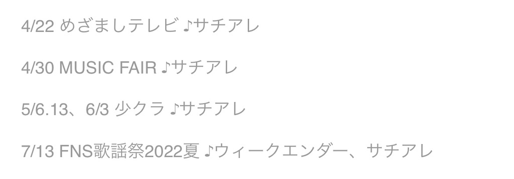 f:id:QOOMR:20221112095306j:image