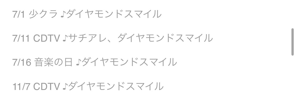 f:id:QOOMR:20221112095331j:image
