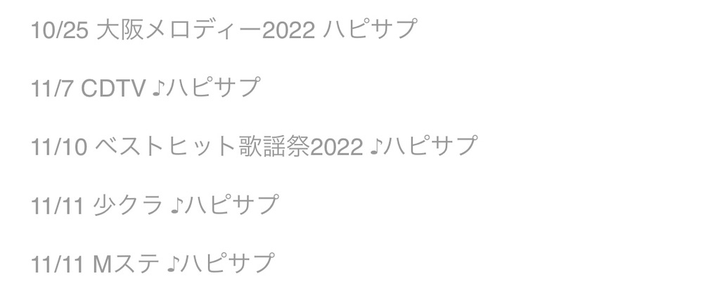 f:id:QOOMR:20221112095442j:image