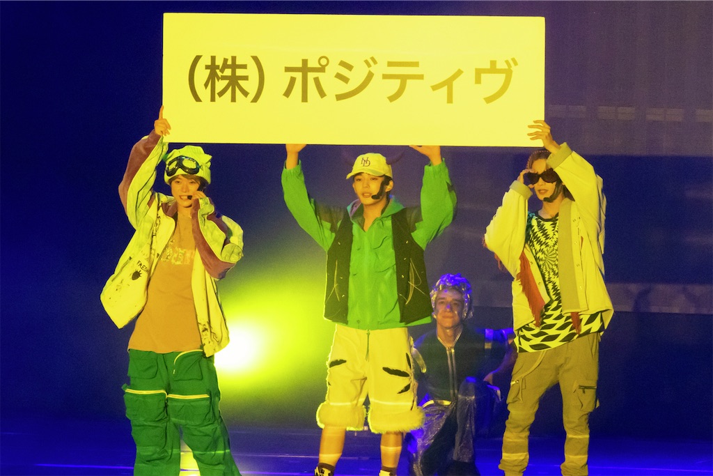 f:id:QOOMR:20241110165932j:image