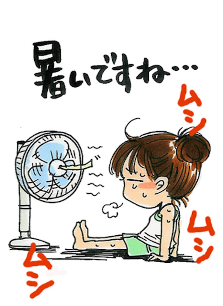 f:id:QP92:20240618192550j:image f:id:QP92:20240618192550j:image