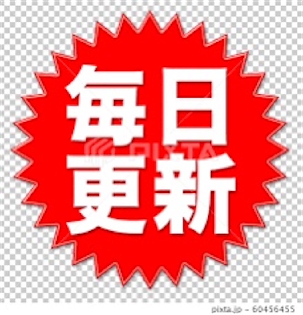 f:id:QP92:20240625010839j:image f:id:QP92:20240625010839j:image