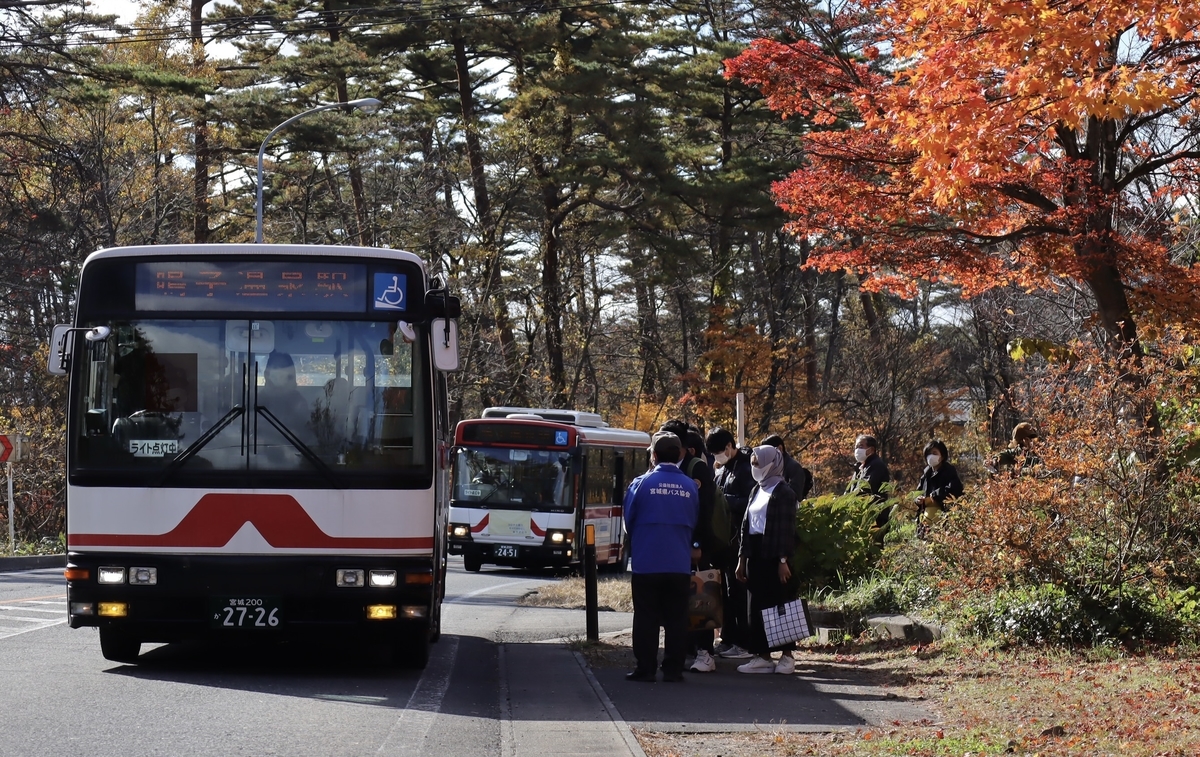 みや ミヤコー秋の中型フェスティバル in鳴子 - かわぎし