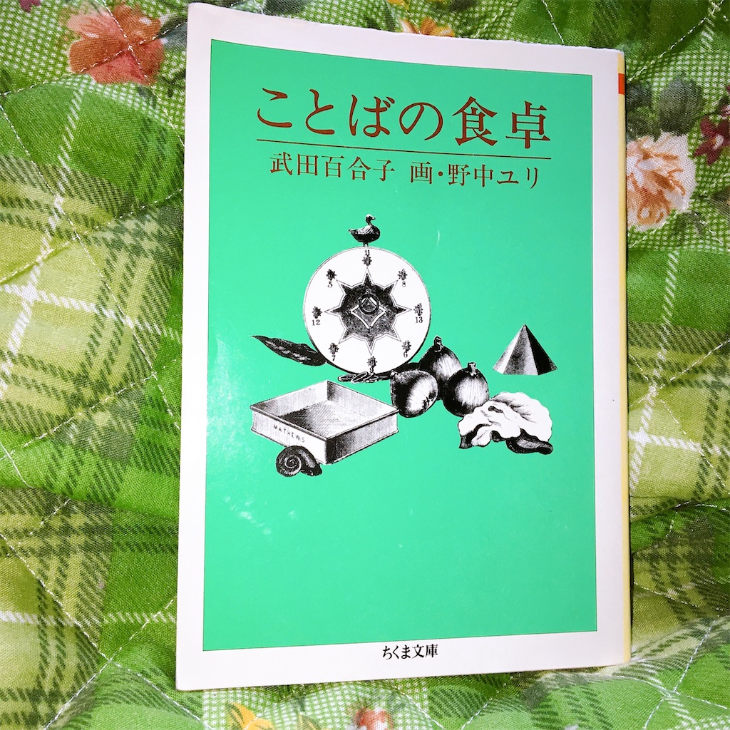 f:id:QQpatron:20200103163541j:image