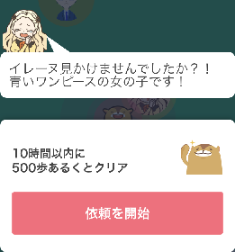f:id:QTARO_TO_SYUZO:20211026171941p:plain