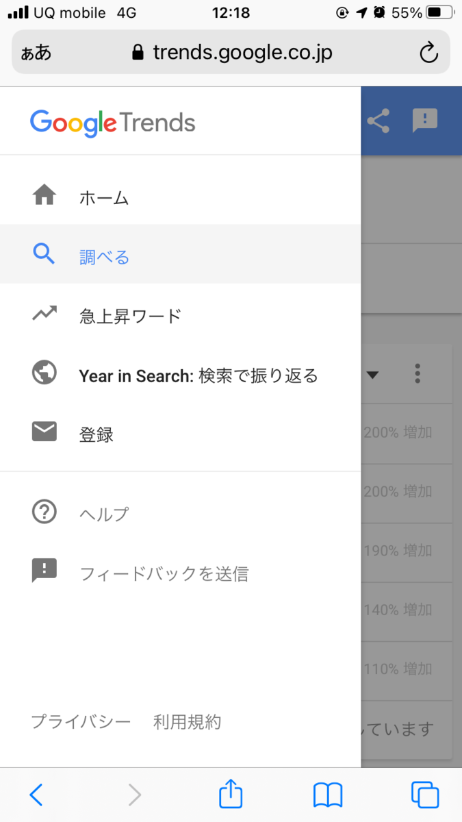 f:id:QTARO_TO_SYUZO:20211028215431p:plain