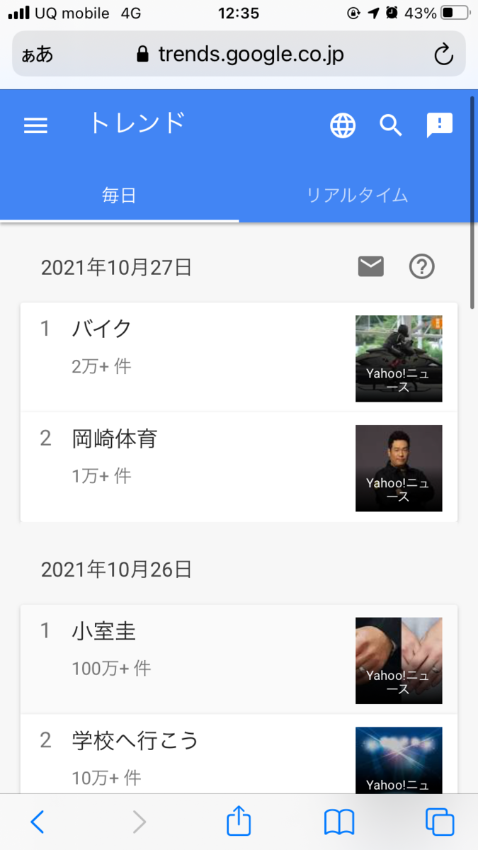 f:id:QTARO_TO_SYUZO:20211029095017p:plain