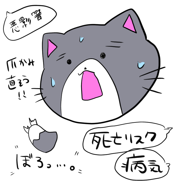 f:id:QTARO_TO_SYUZO:20211101171029p:plain