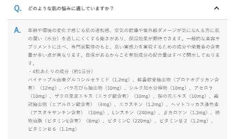 f:id:QTARO_TO_SYUZO:20211105110144p:plain