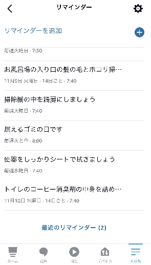 f:id:QTARO_TO_SYUZO:20211106210120p:plain