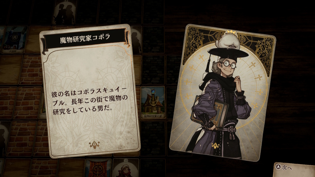 f:id:QTARO_TO_SYUZO:20211107112051j:plain