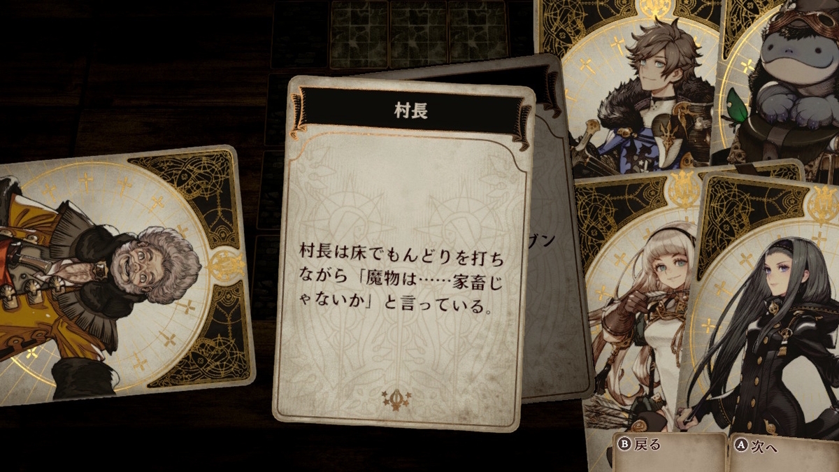 f:id:QTARO_TO_SYUZO:20211107112704j:plain