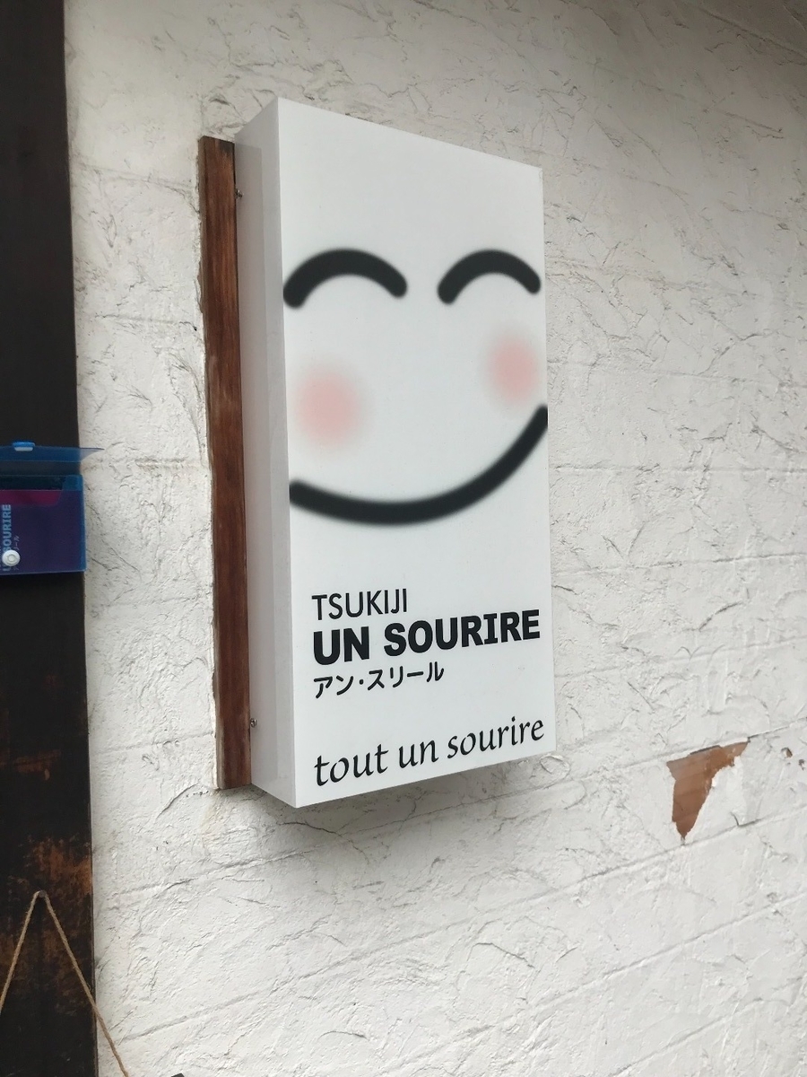 f:id:QTARO_TO_SYUZO:20211110144805j:plain