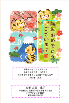f:id:QTARO_TO_SYUZO:20211121140347p:plain