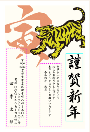 f:id:QTARO_TO_SYUZO:20211121140408p:plain