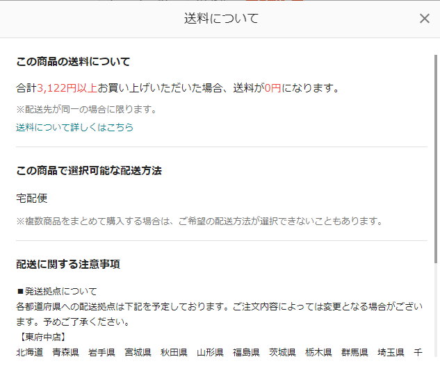 f:id:QTARO_TO_SYUZO:20211205231816p:plain