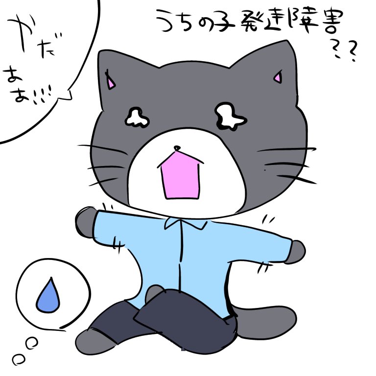 f:id:QTARO_TO_SYUZO:20211209093446j:plain