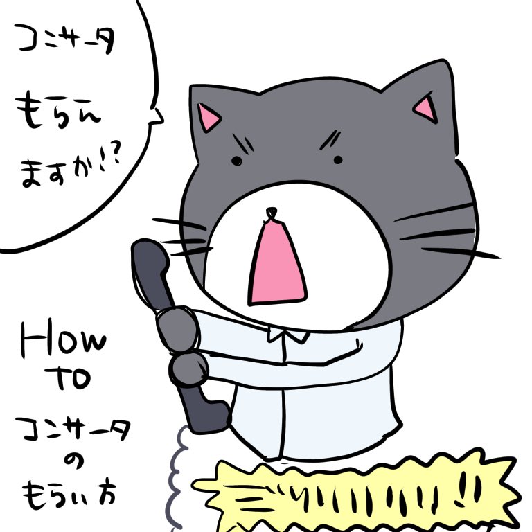 f:id:QTARO_TO_SYUZO:20211209093601j:plain