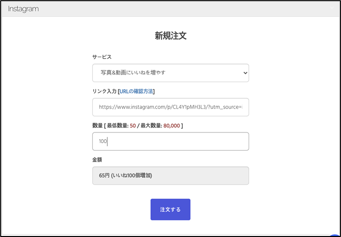 f:id:QTARO_TO_SYUZO:20211213152832p:plain
