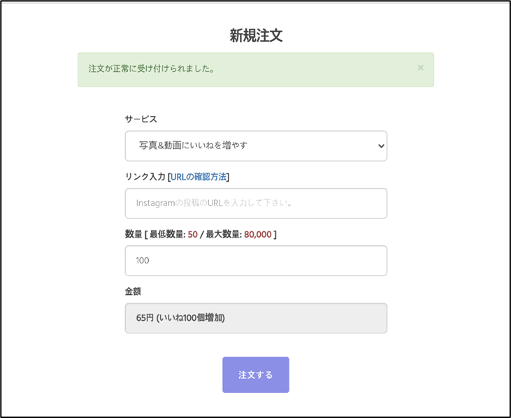 f:id:QTARO_TO_SYUZO:20211213154554p:plain