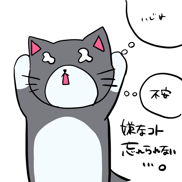 f:id:QTARO_TO_SYUZO:20211223124632p:plain
