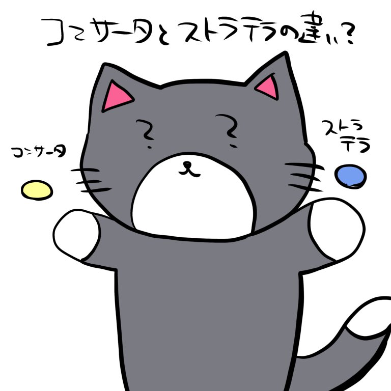 f:id:QTARO_TO_SYUZO:20211229134910j:plain