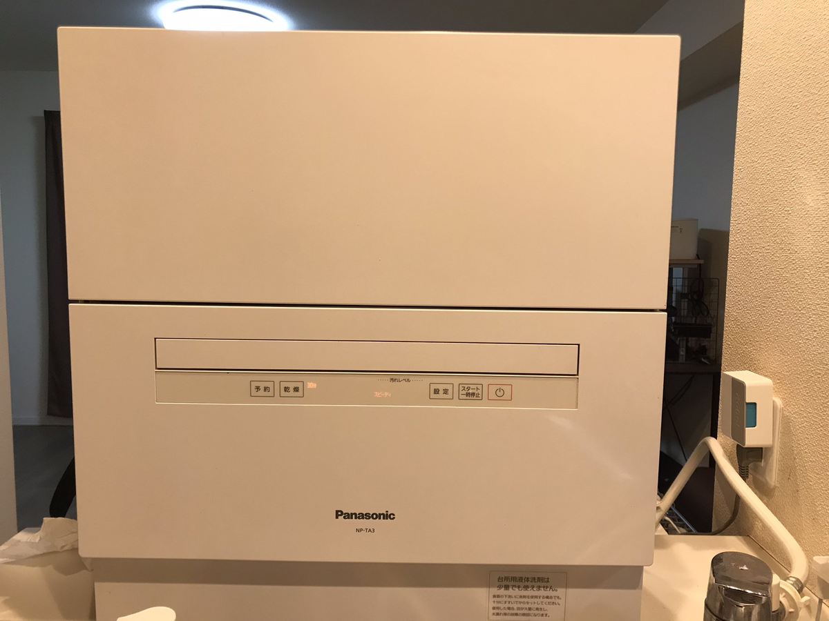 残約1年半 修理保証付】食洗機 Panasonic NP-TH4-W 残