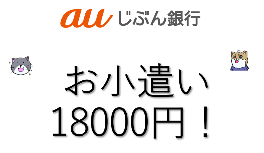 f:id:QTARO_TO_SYUZO:20220205110519p:plain
