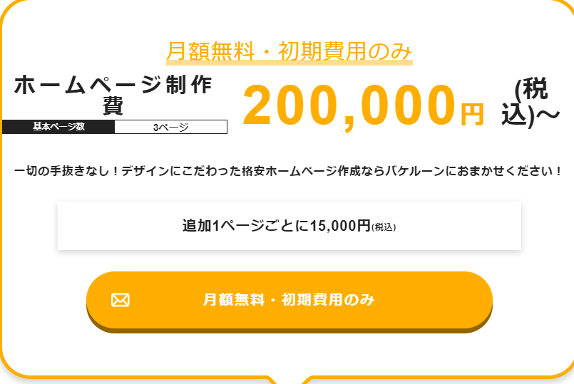 f:id:QTARO_TO_SYUZO:20220221190416p:plain