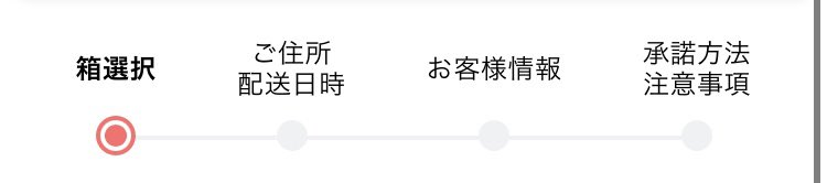 f:id:QTARO_TO_SYUZO:20220409202713p:plain